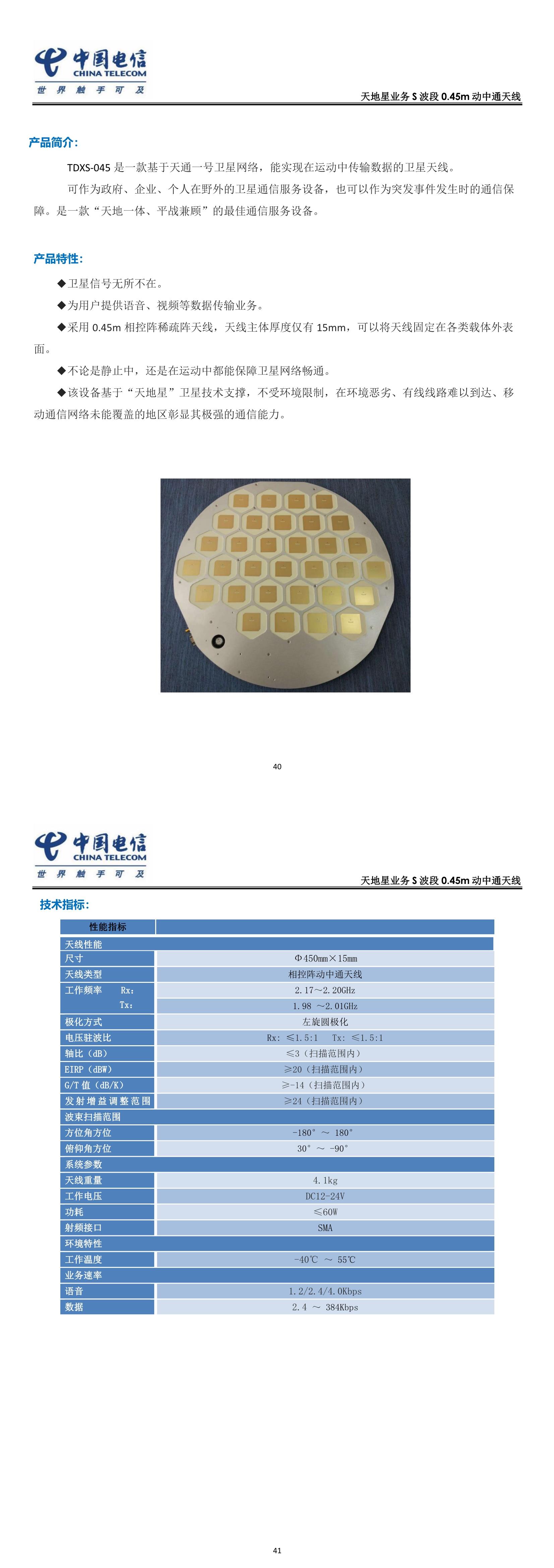 k8凯发(中国)-首页登录_首页9580