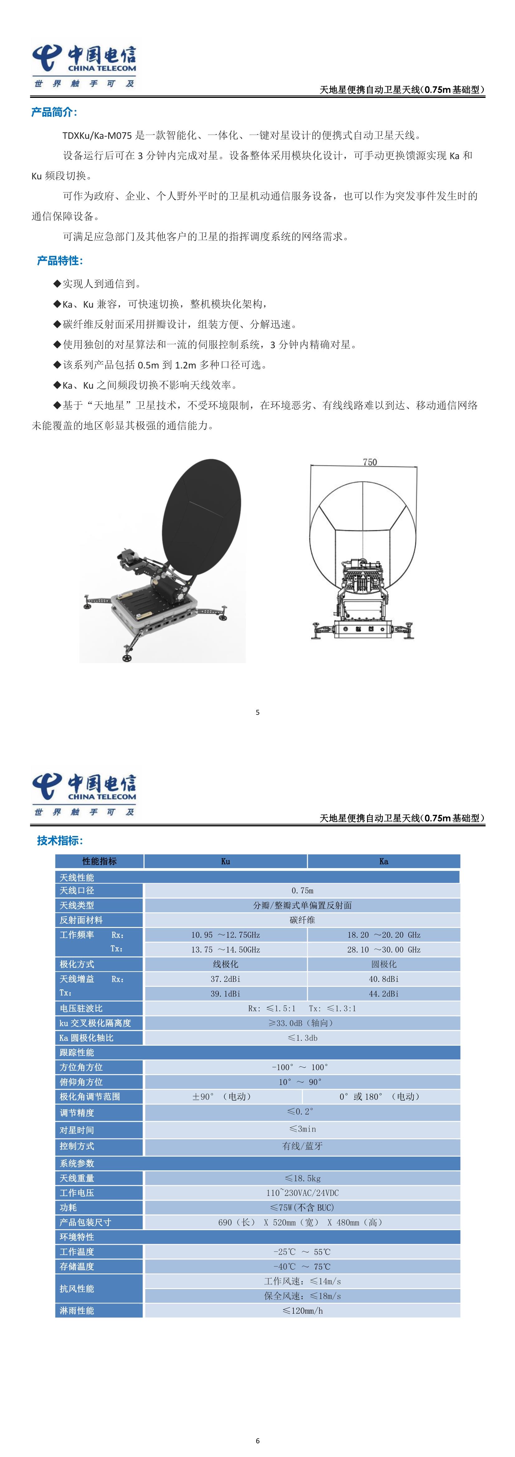 k8凯发(中国)-首页登录_活动8697