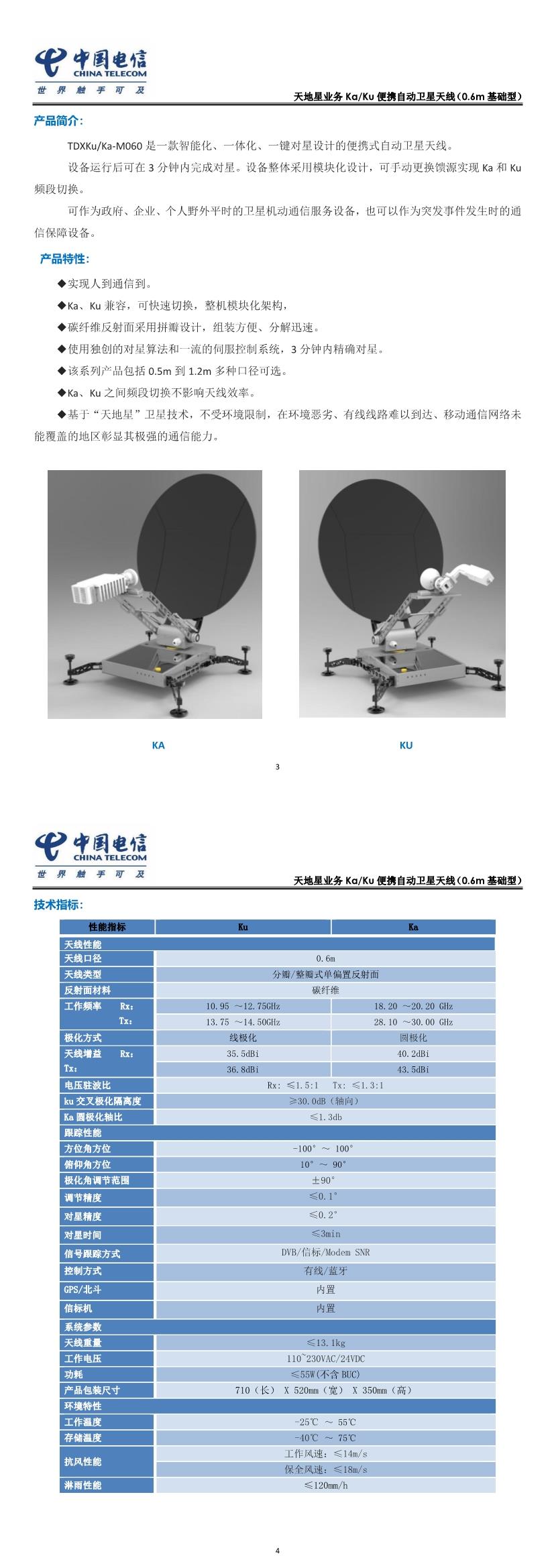 k8凯发(中国)-首页登录_活动4426